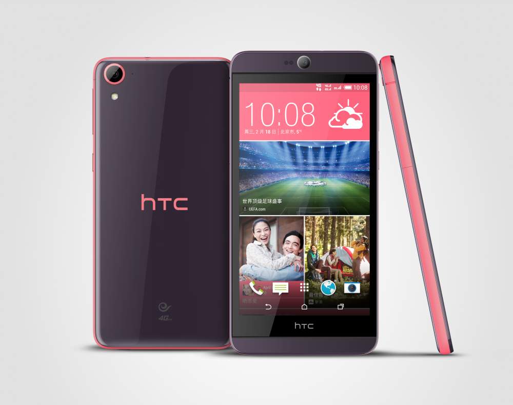 htc desire 828 dual sim price in nigeria htc desire 828 dual sim price in nigeria