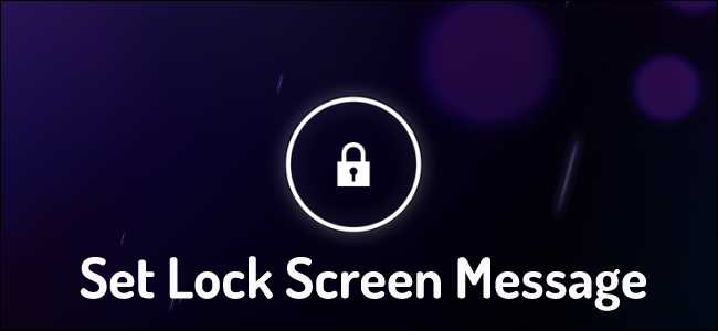 how to lock screen during phone call android