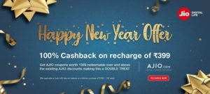 Reliance Jio Happy New Year Offer 2019