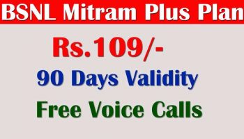 New BSNL Mithram Plan Validity Recharge Details